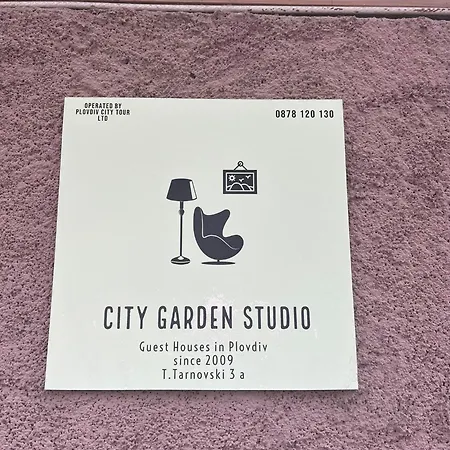 Garden Апартамент *