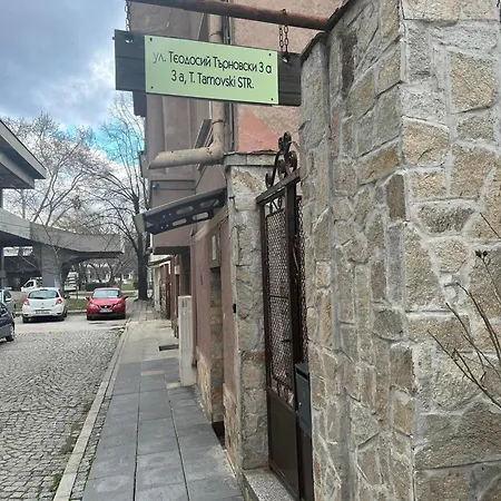 Апартамент Garden Пловдив